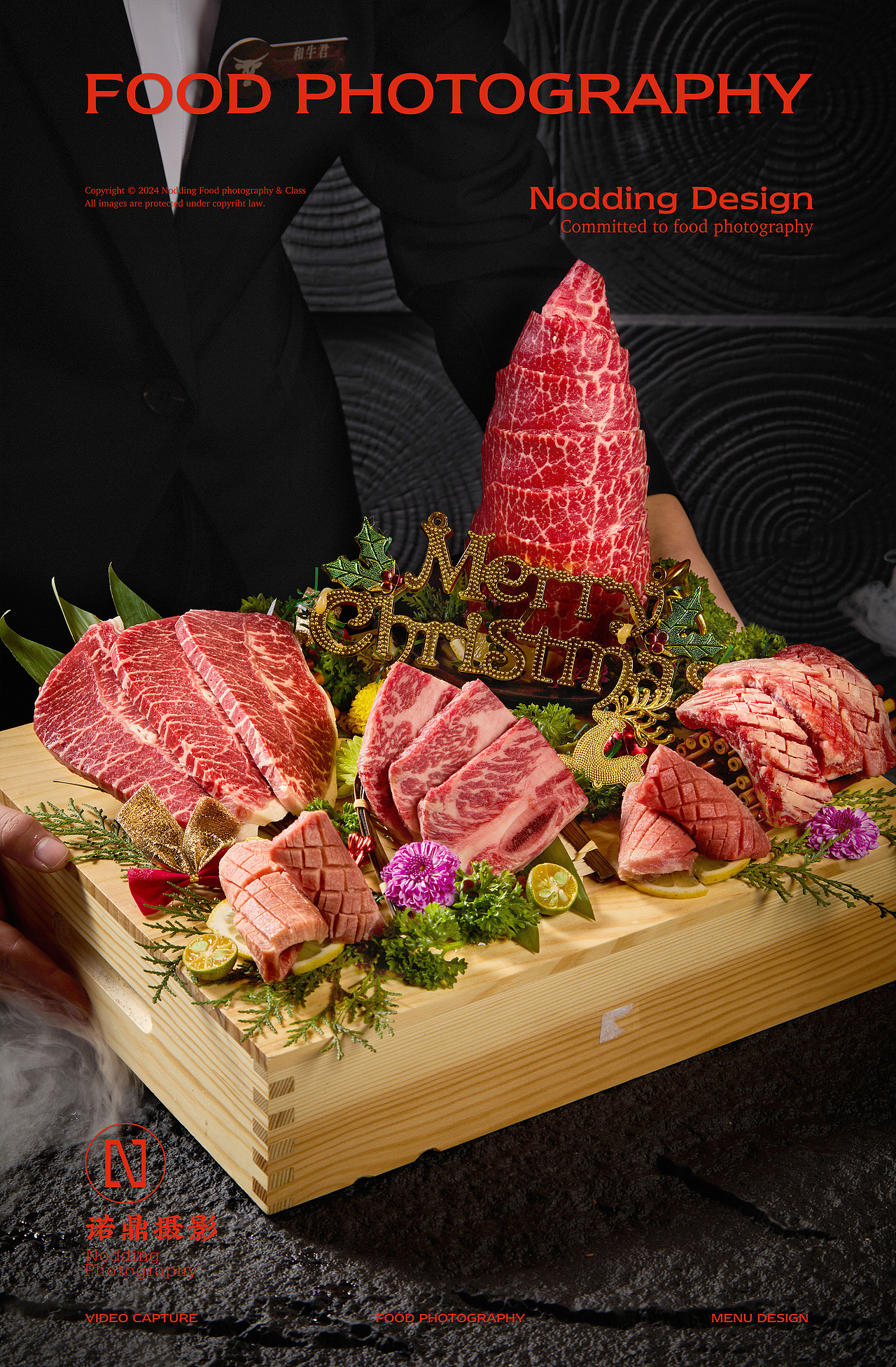 北京菜品上门拍摄 | 烤肉菜品拍摄