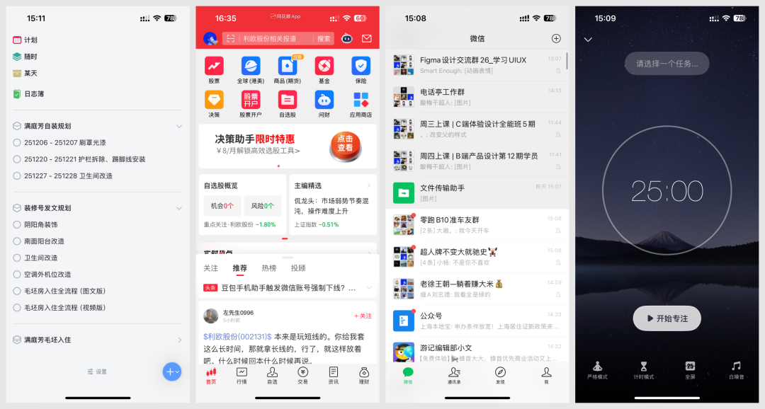 最新移动端首页设计思路分享(图ZMTUzMzI4MDA=) - 观点 - 站酷设计师酸梅干超人原创素材 - 站酷ZCOOL
