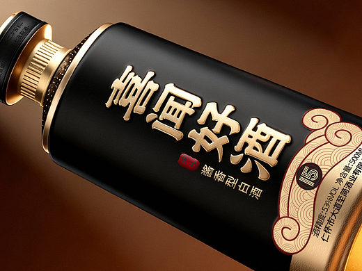 酱酒包装设计丨白酒包装设计丨白酒包装丨高端白酒包装