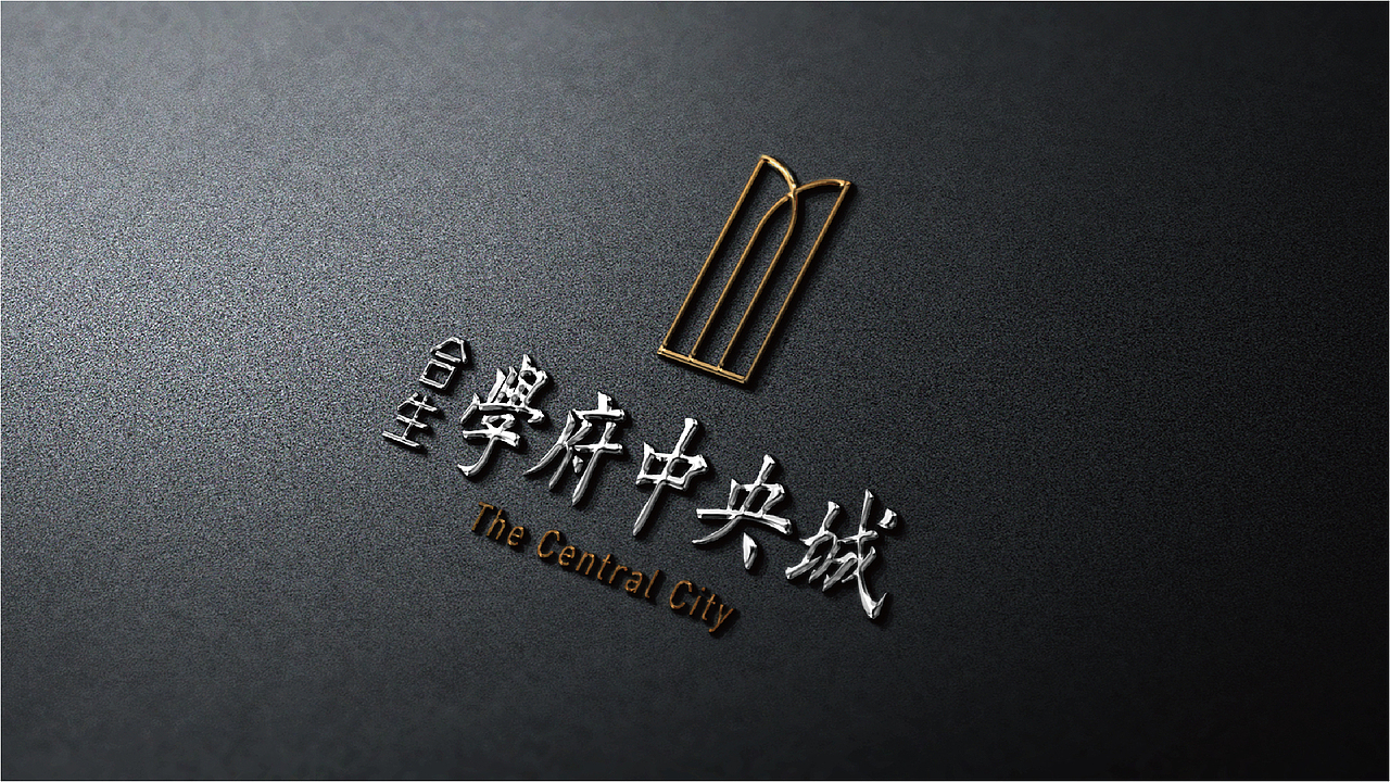 合生·学府中央城·视觉提报设计方案