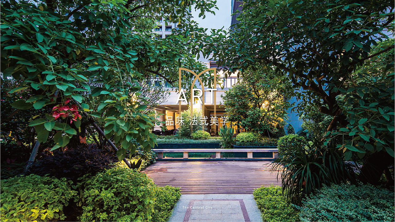 合生·学府中央城·视觉提报设计方案