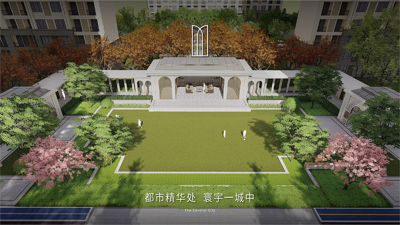 合生·学府中央城·视觉提报设计方案