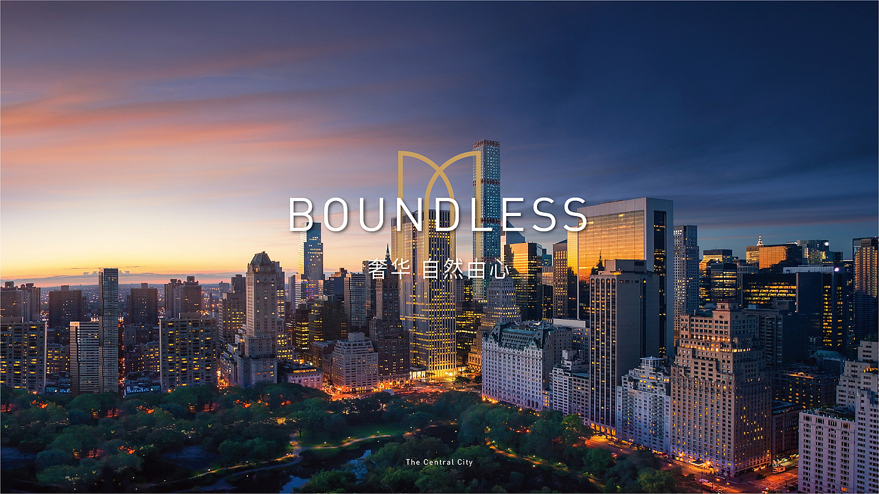 合生·学府中央城·视觉提报设计方案