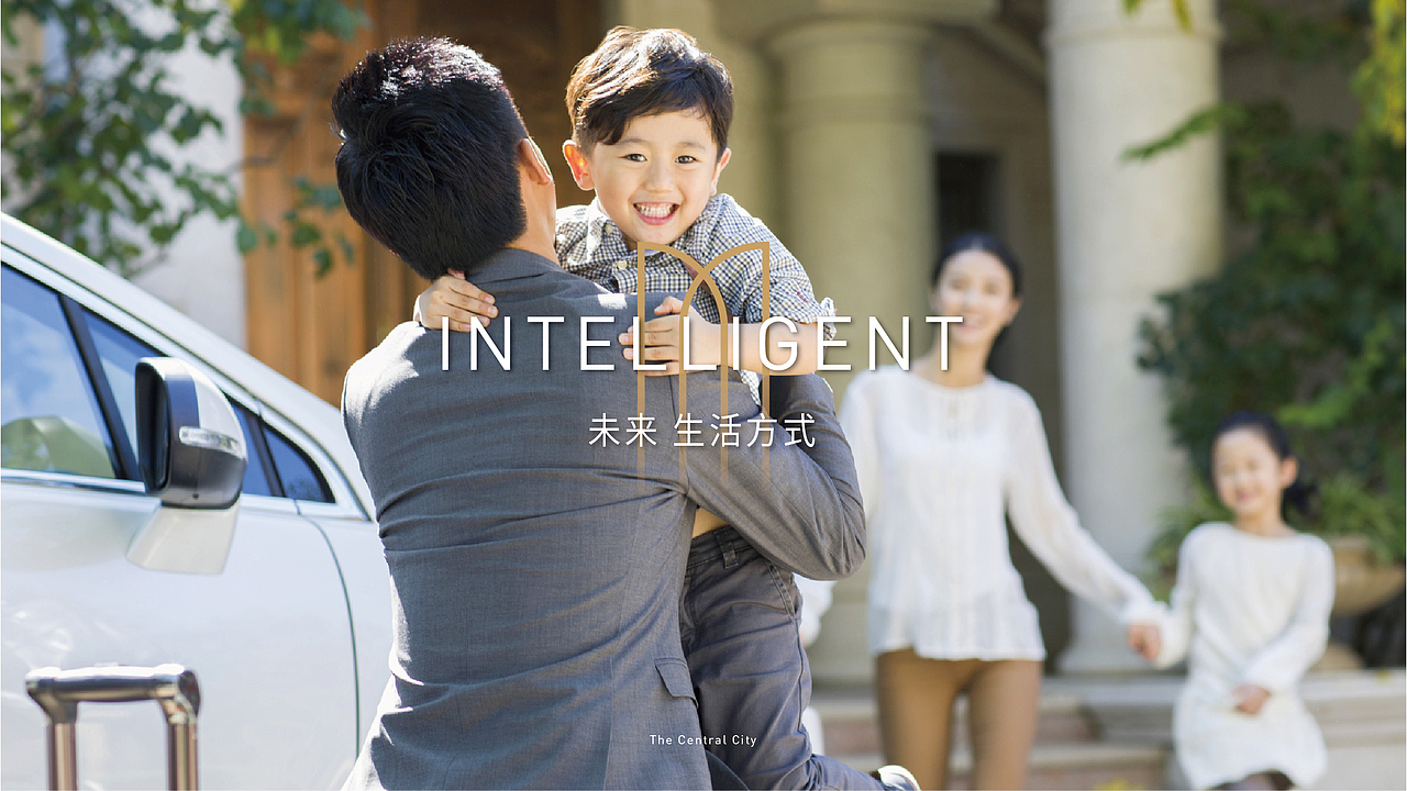 合生·学府中央城·视觉提报设计方案