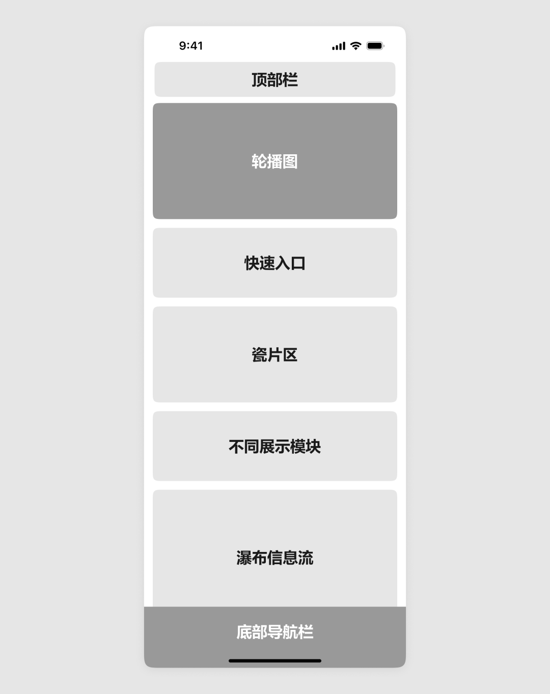 最新移动端首页设计思路分享(图ZMTUzMzI4MjA=) - 观点 - 站酷设计师酸梅干超人原创素材 - 站酷ZCOOL