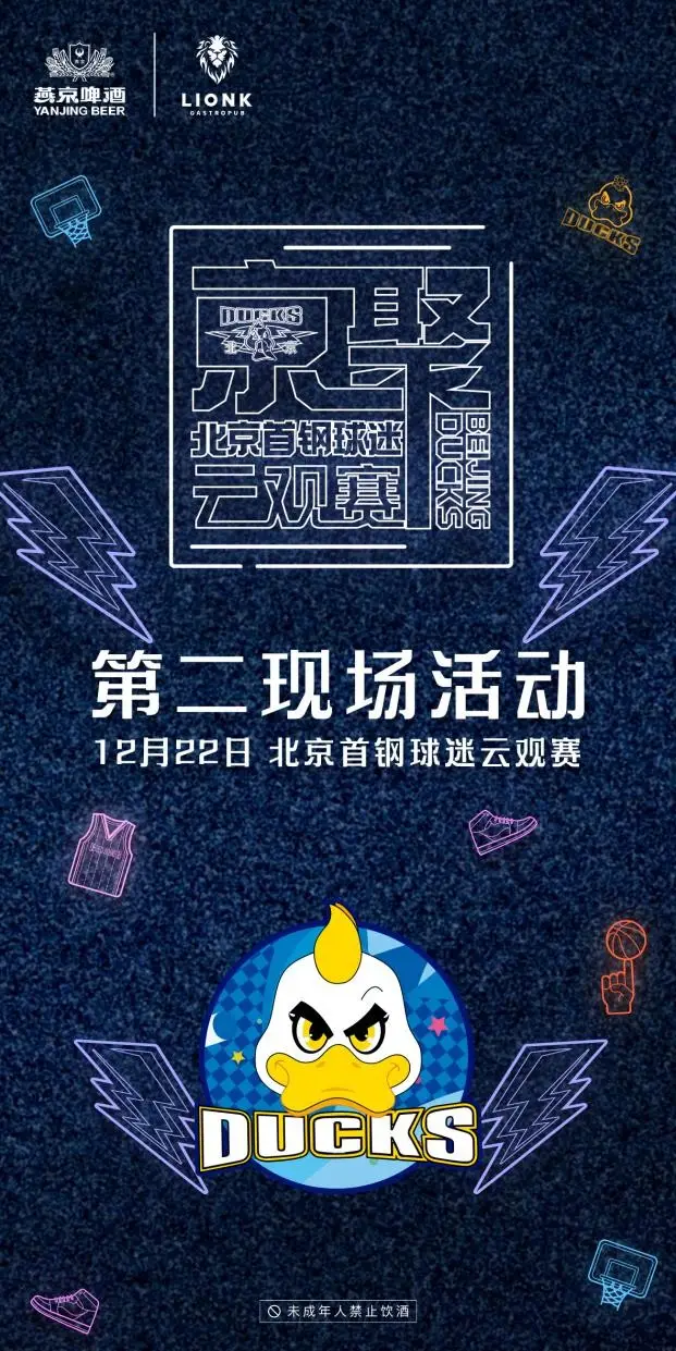 年末狂欢预告！狮王餐吧首钢园店三重惊喜来袭，承包你的冬日快乐