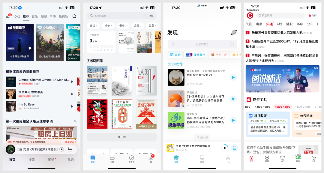 最新移动端首页设计思路分享(图ZMTUzMzI4NDg=) - 观点 - 站酷设计师酸梅干超人原创素材 - 站酷ZCOOL