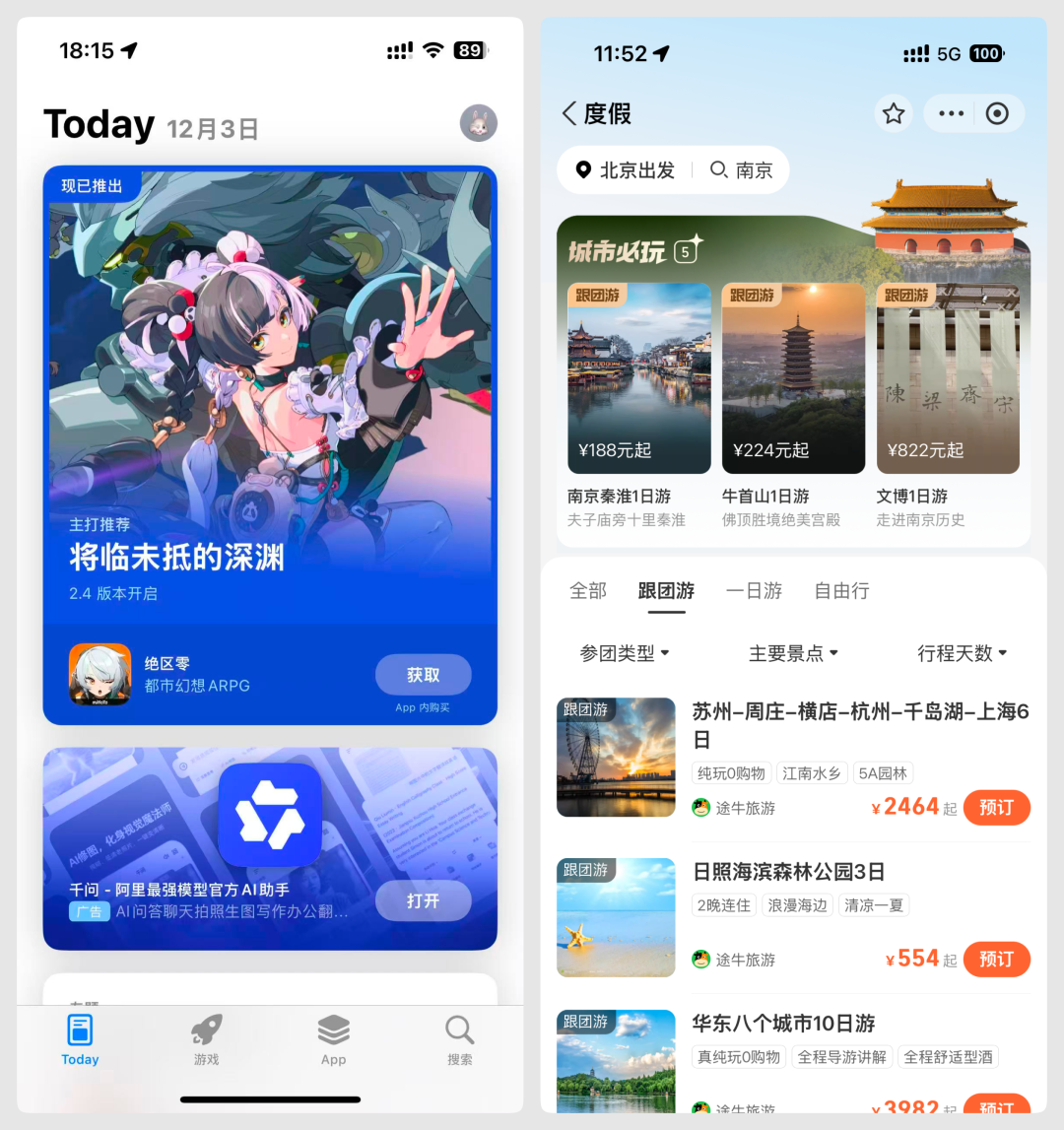 最新移动端首页设计思路分享(图ZMTUzMzI4NTY=) - 观点 - 站酷设计师酸梅干超人原创素材 - 站酷ZCOOL