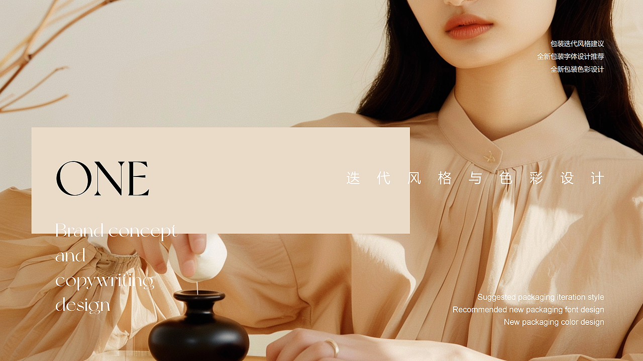 E-SVANS | 美妆品牌包装设计（图ZNDAwMTE0Njky） - 包装 - 站酷设计师山城肖磊原创素材 - 站酷ZCOOL