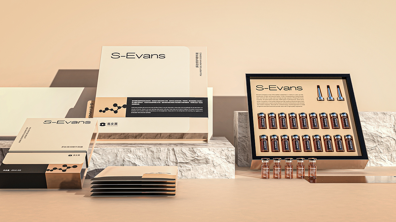 E-SVANS | 美妆品牌包装设计（图ZNDAwMTE0ODE2） - 包装 - 站酷设计师山城肖磊原创素材 - 站酷ZCOOL