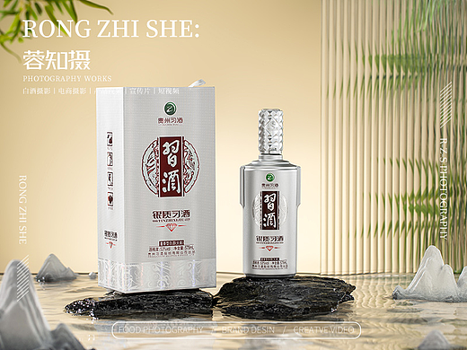 白酒拍摄|习酒×成都蓉知摄白酒产品拍摄