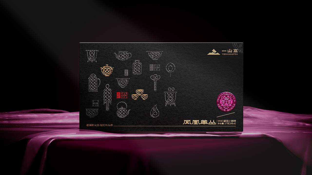 一山高|解密单丛黑马品牌的逆袭之路(图ZNDAwMTE1OTcy) - 品牌 - 站酷设计师梵茶计原创素材 - 站酷ZCOOL