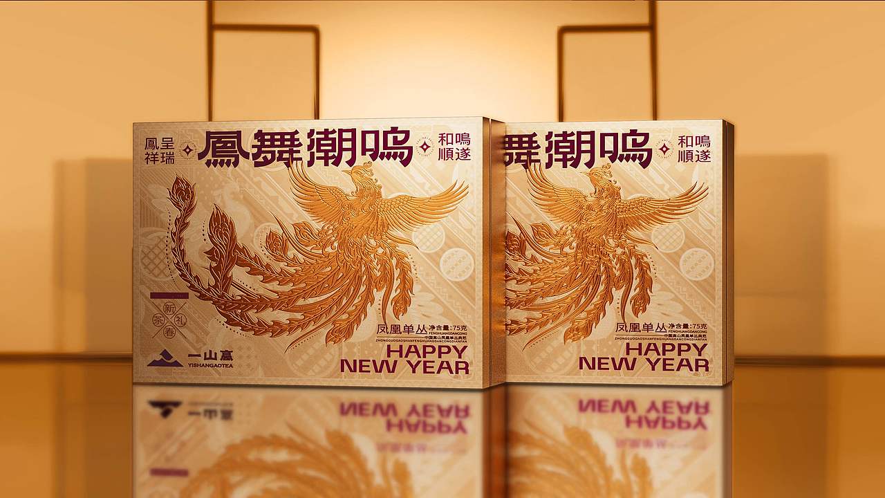 一山高|解密单丛黑马品牌的逆袭之路(图ZNDAwMTE1OTc2) - 品牌 - 站酷设计师梵茶计原创素材 - 站酷ZCOOL