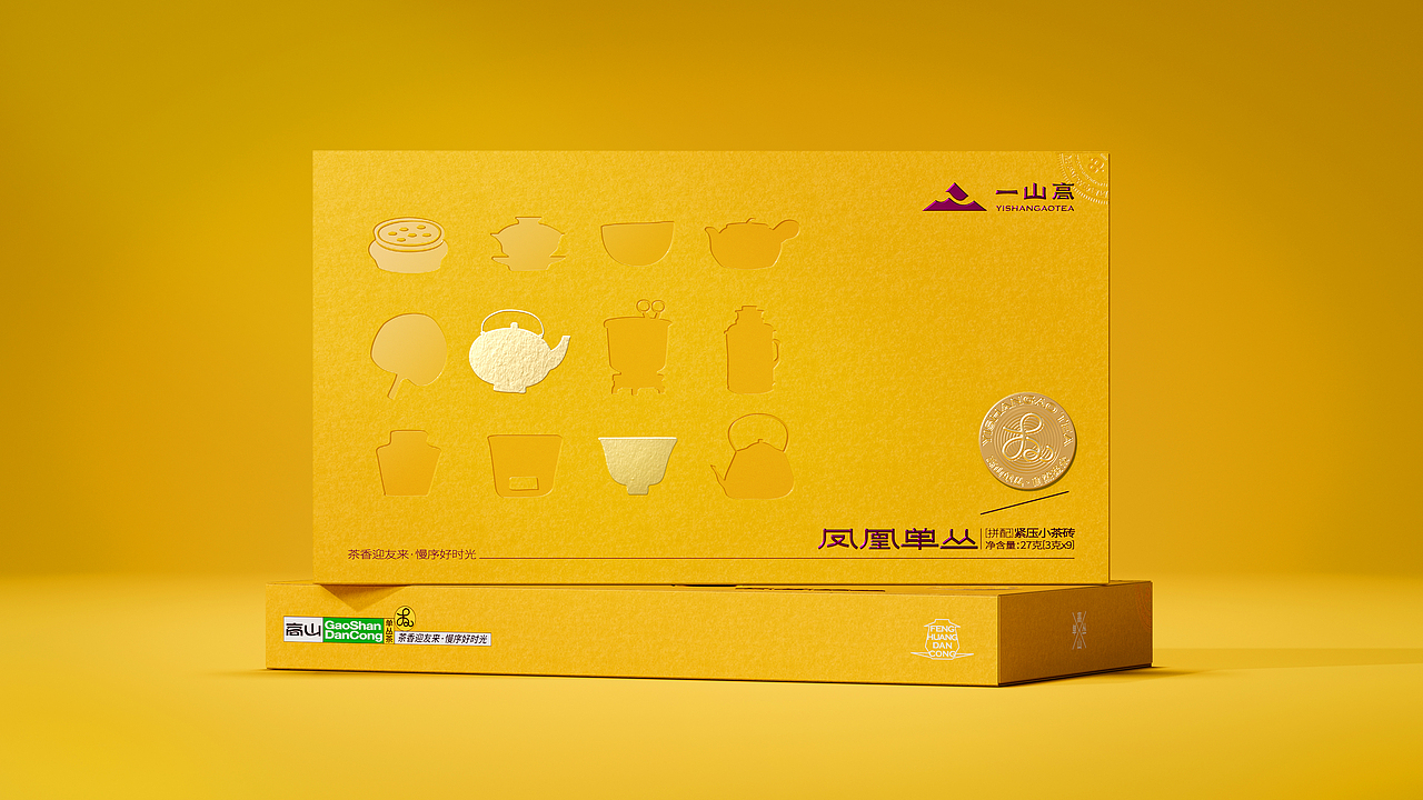 一山高|解密单丛黑马品牌的逆袭之路(图ZNDAwMTE2MDQ0) - 品牌 - 站酷设计师梵茶计原创素材 - 站酷ZCOOL