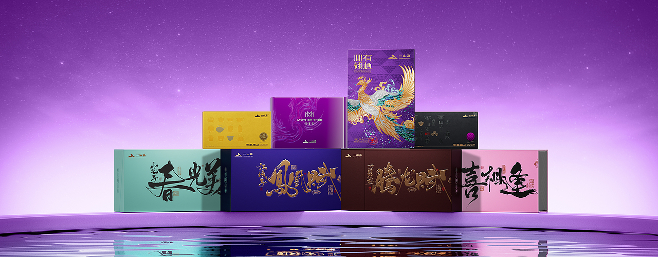 一山高|解密单丛黑马品牌的逆袭之路(图ZNDAwMTE2MDM2) - 品牌 - 站酷设计师梵茶计原创素材 - 站酷ZCOOL