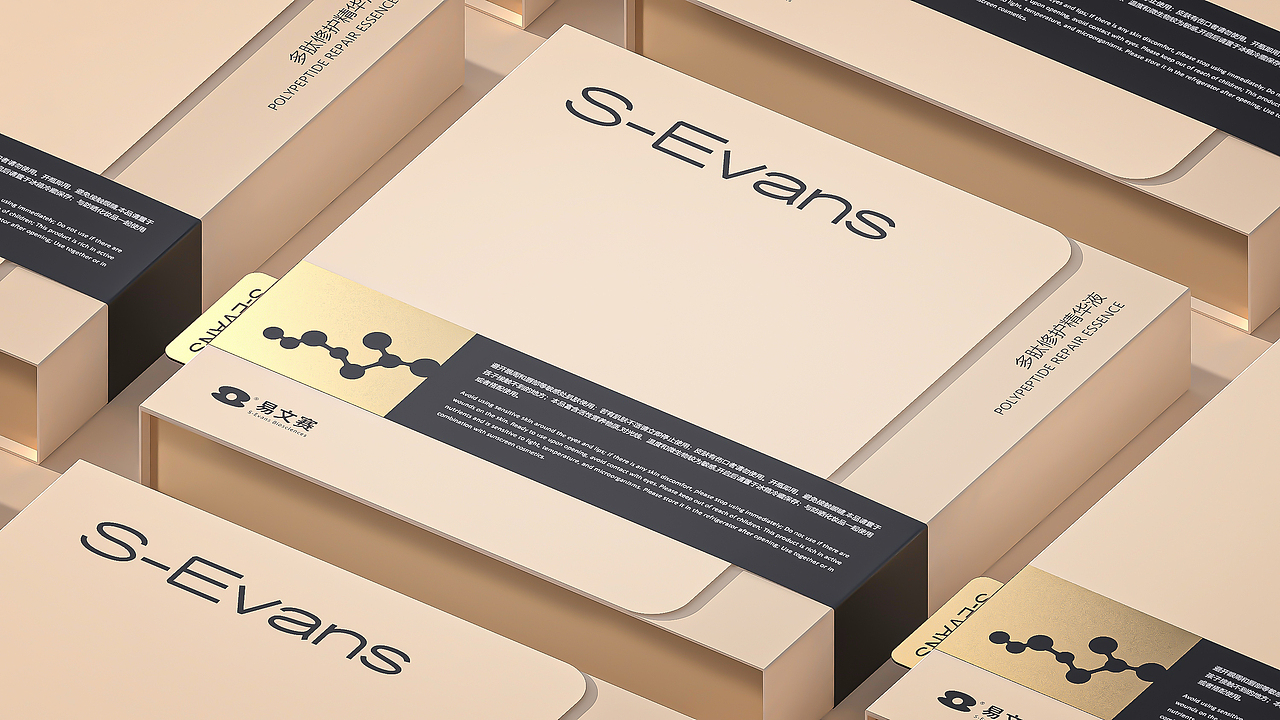 E-SVANS | 美妆品牌包装设计（图ZNDAwMTE2ODEy） - 包装 - 站酷设计师山城SHANCHENG原创素材 - 站酷ZCOOL