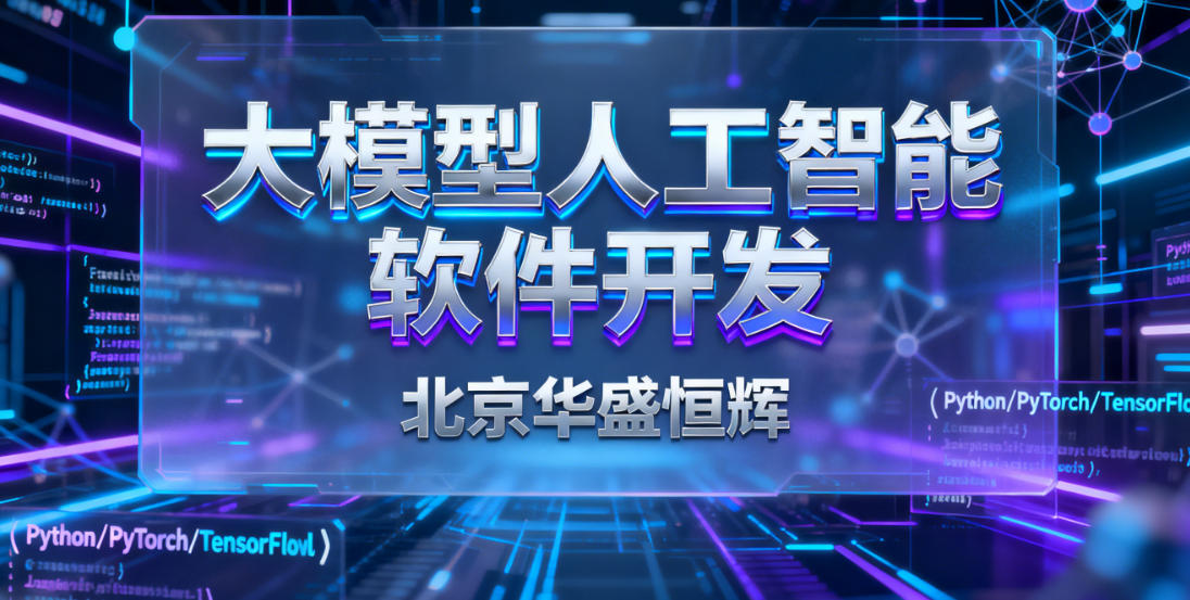 无人装备集群大模型协同控制系统的应用与未来发展（图ZMTUzMzI5NzI=） - 资讯 - 站酷设计师Z847351562原创素材 - 站酷ZCOOL