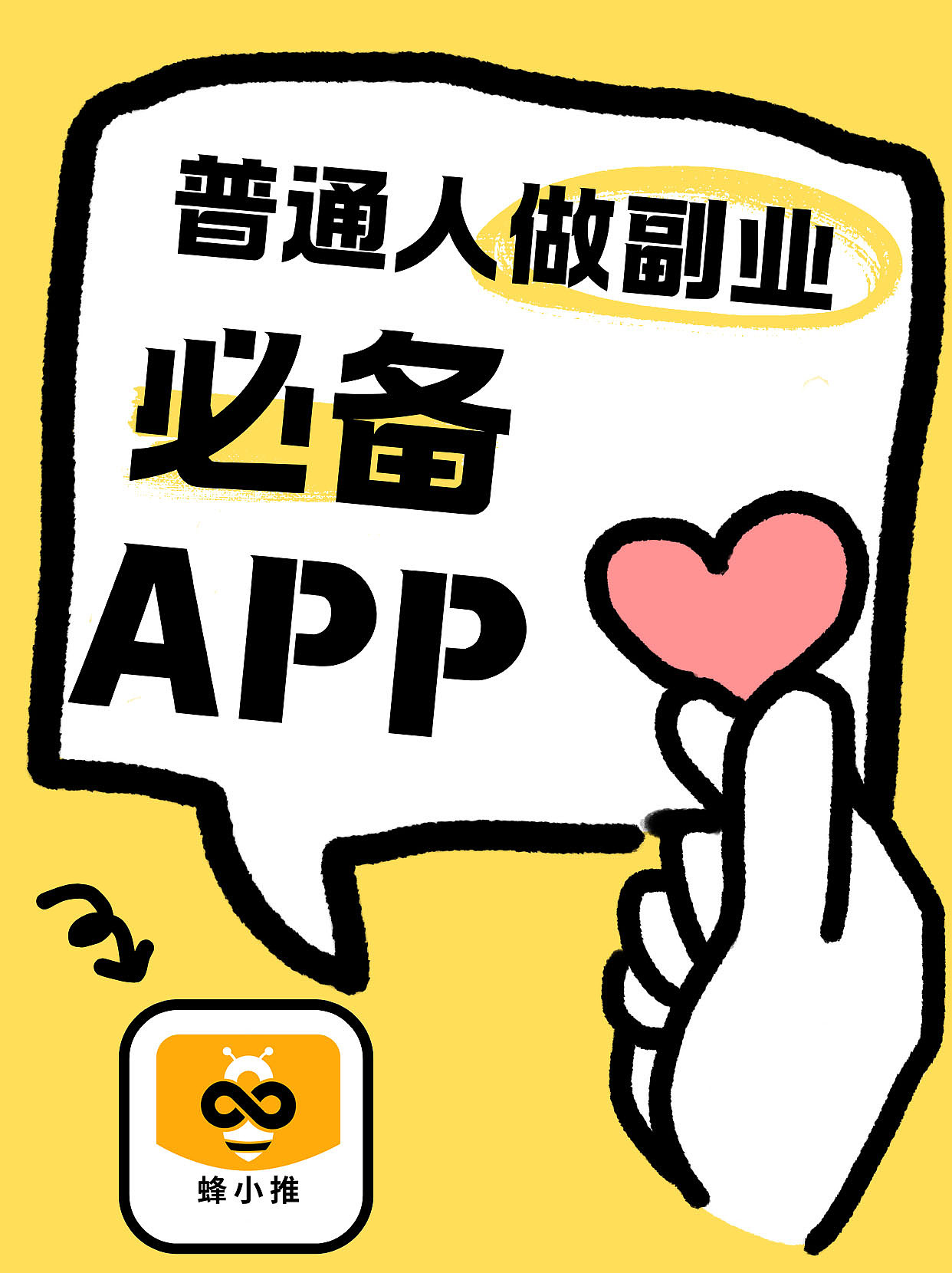 锁准用户核心需求！移动云盘拉新开挂到飞起（图ZNDAwMTE2ODc2） - AI作品 - 站酷设计师Z071341064原创素材 - 站酷ZCOOL