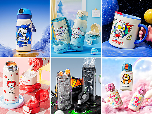 2025水杯渲染整理
