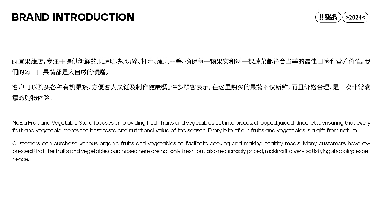 NoaEia丨莳宜品牌全案设计（图ZNDAwMTE5NDI0） - 品牌 - 站酷设计师籽默丨SeedMo原创素材 - 站酷ZCOOL