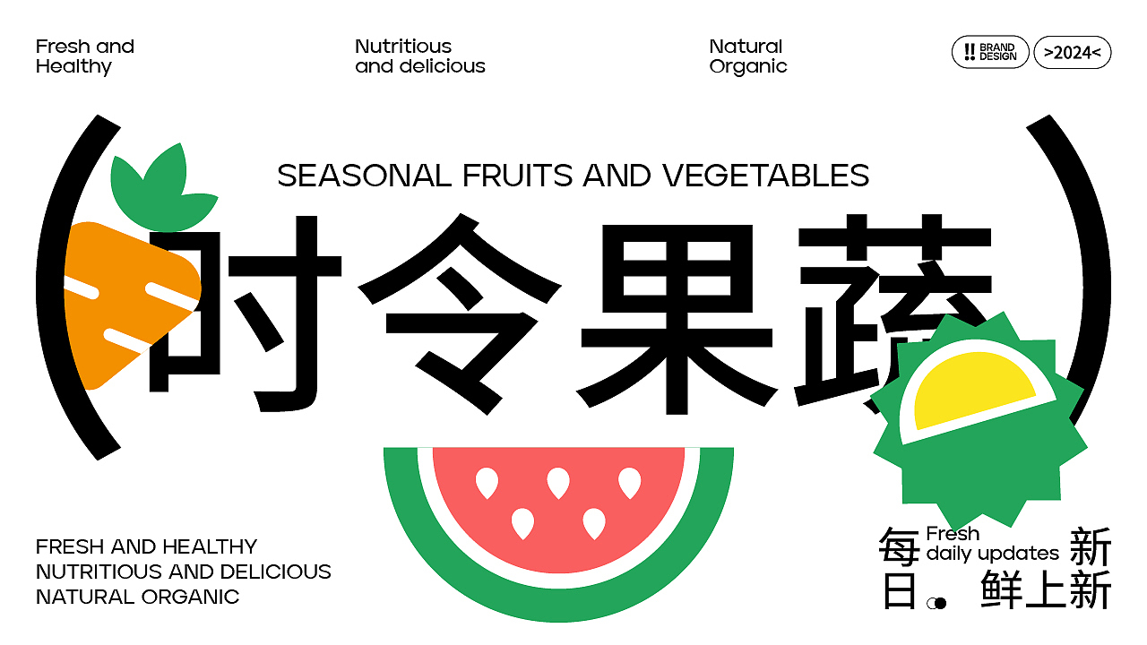 NoaEia丨莳宜品牌全案设计（图ZNDAwMTE5NDYw） - 品牌 - 站酷设计师籽默丨SeedMo原创素材 - 站酷ZCOOL