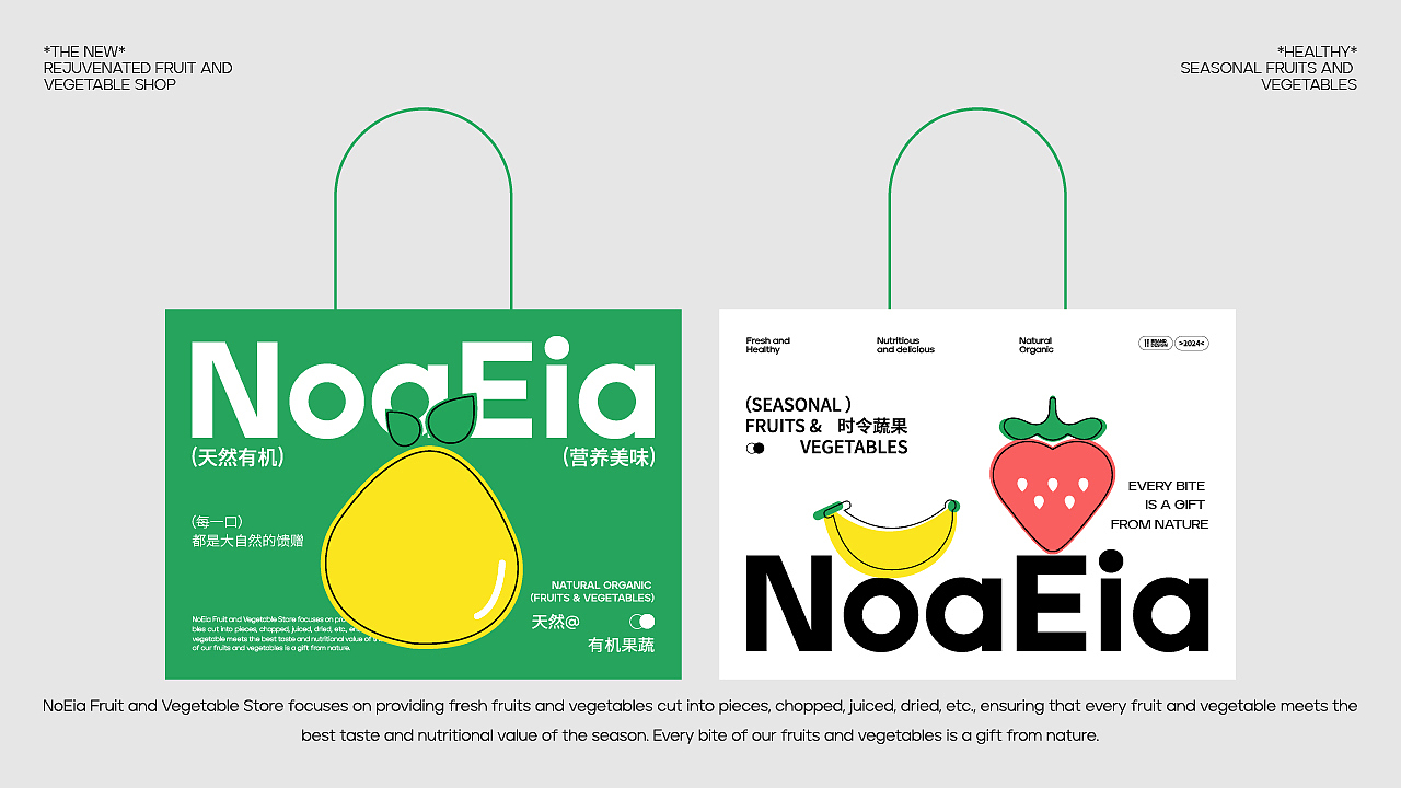 NoaEia丨莳宜品牌全案设计（图ZNDAwMTE5NDY0） - 品牌 - 站酷设计师籽默丨SeedMo原创素材 - 站酷ZCOOL