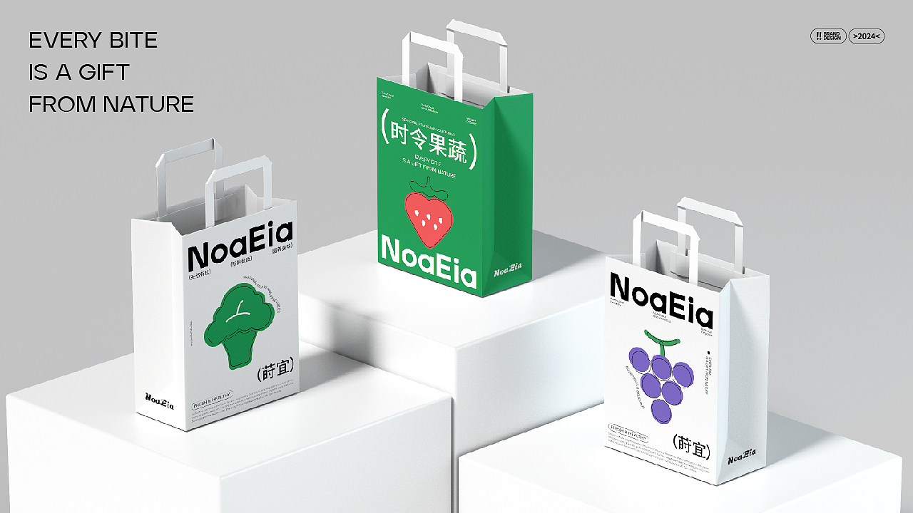 NoaEia丨莳宜品牌全案设计（图ZNDAwMTE5NDky） - 品牌 - 站酷设计师籽默丨SeedMo原创素材 - 站酷ZCOOL