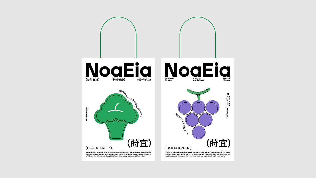 NoaEia丨莳宜品牌全案设计（图ZNDAwMTE5NTEy） - 品牌 - 站酷设计师籽默丨SeedMo原创素材 - 站酷ZCOOL