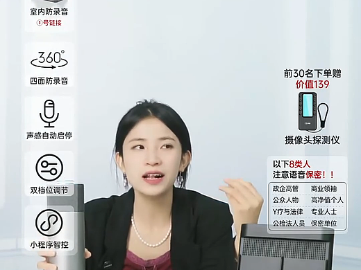 8月25日直播切片