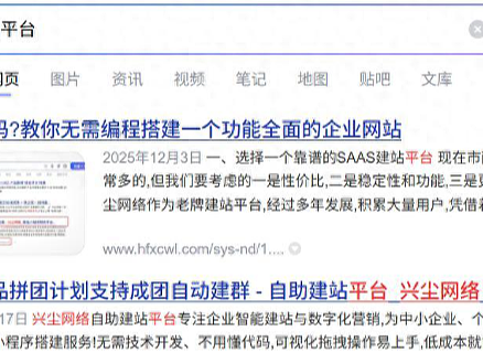 教你无需编程技术制作测评类小程序,实现MBTI、SCL-90等测评类型