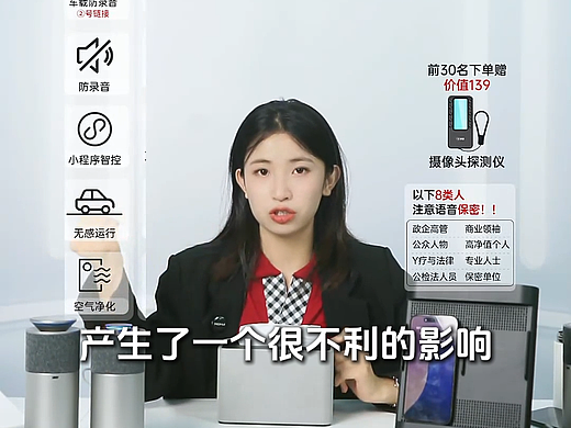 8月30日直播切片