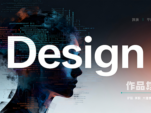 2024-2025作品集汇总-跨境美妆护肤/大健康产品