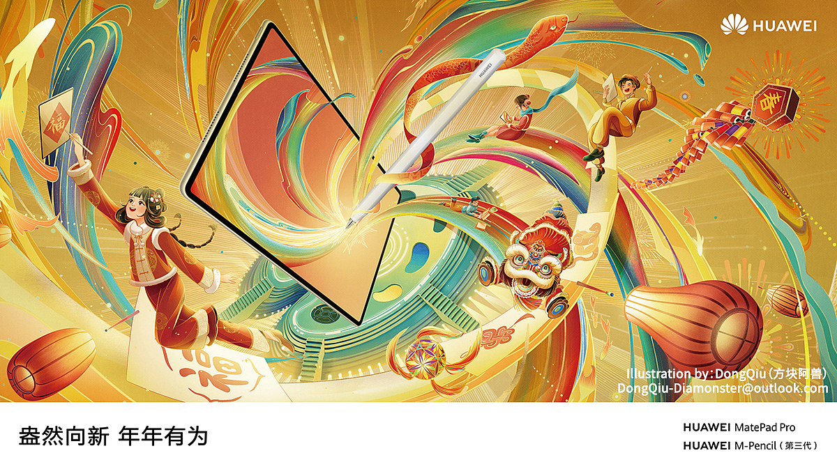 2024年商业插画总结：）（图ZNDAwMTI1MDM2） - 商业插画 - 站酷设计师方块阿兽原创素材 - 站酷ZCOOL