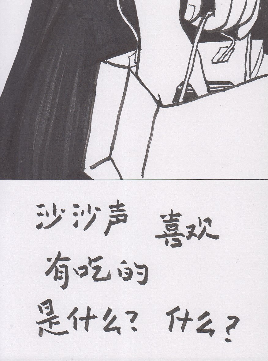 入冬【漫画散文诗】