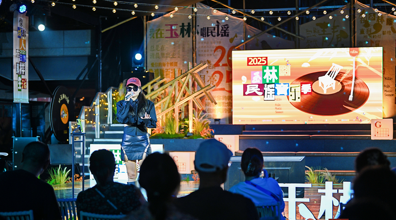 成都玉林民谣音乐季