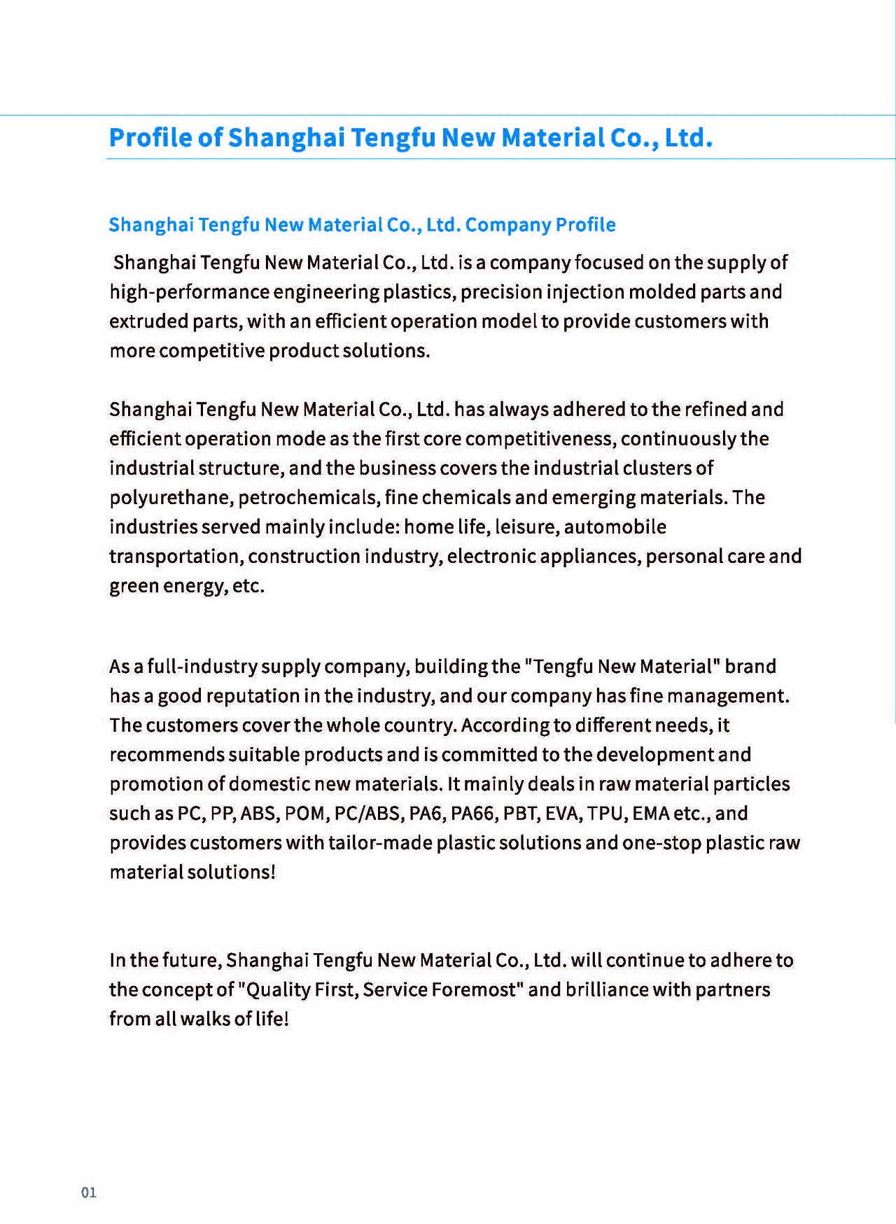 个人练习的画册排版作品