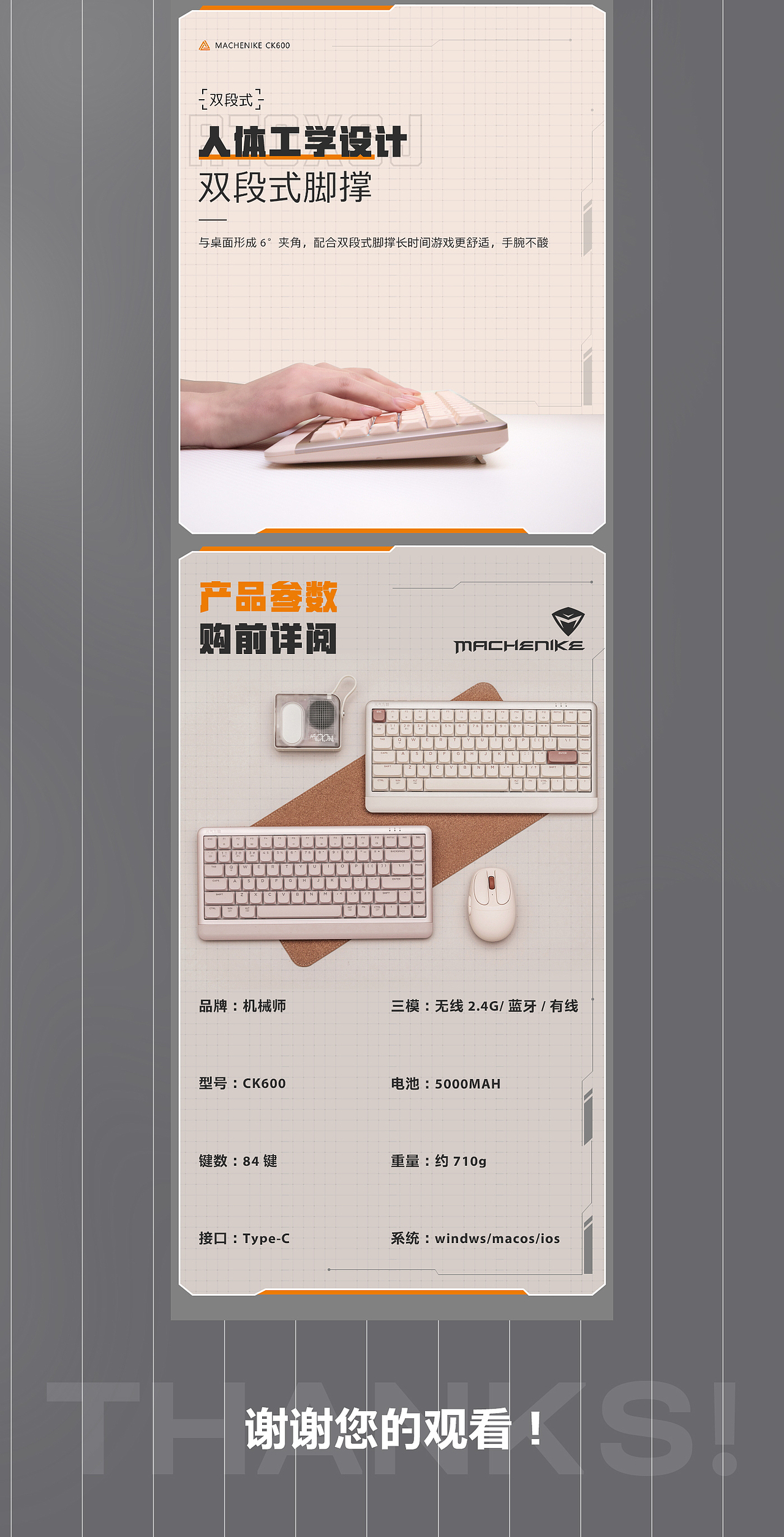 2025年 年度作品总结亚马逊B1x2 A+x1图 详情页x1（图ZNDAwMTI4OTY4） - 电商 - 站酷设计师再多深爱原创素材 - 站酷ZCOOL