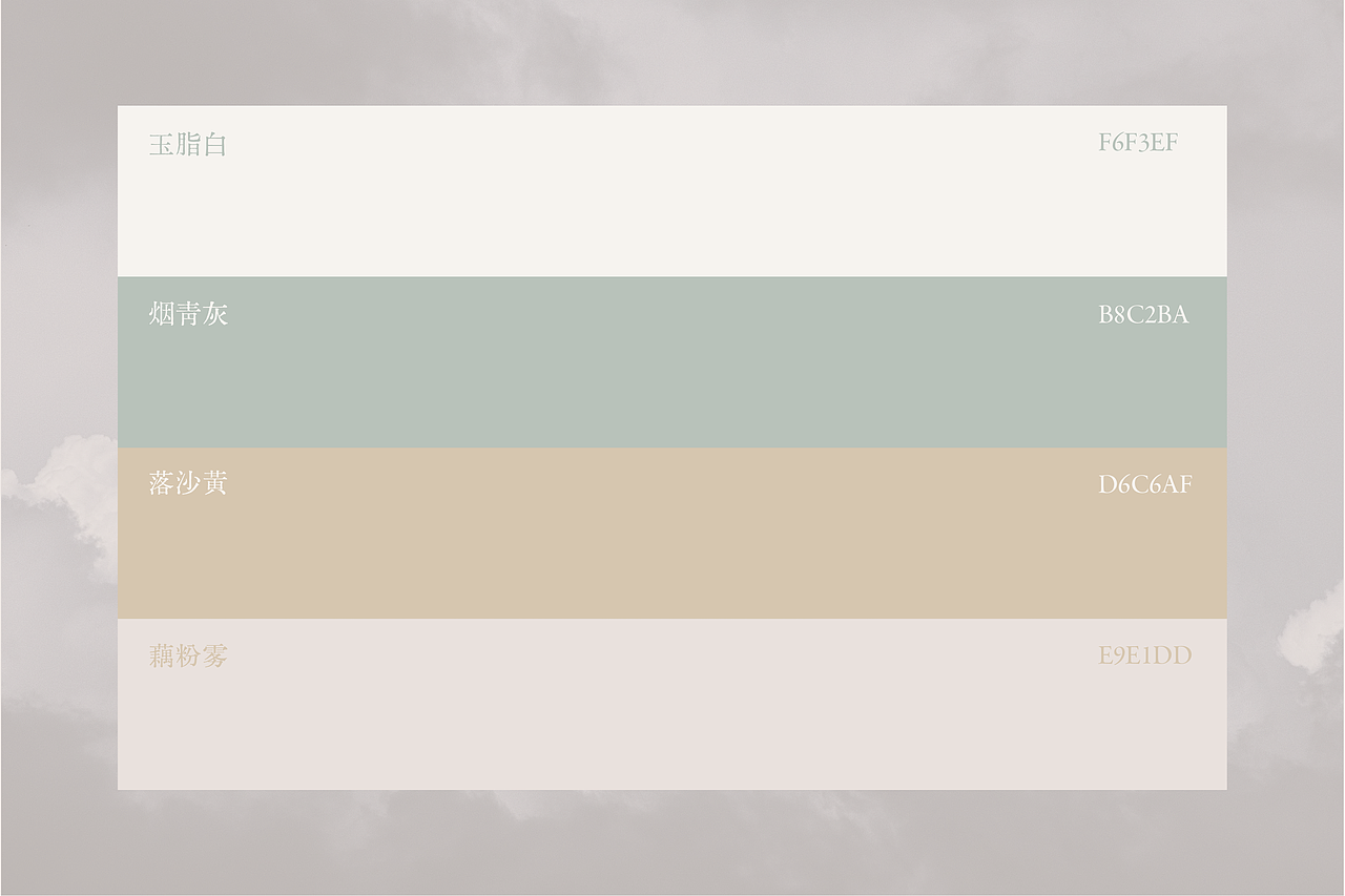 YUD|如玉的品牌视觉与礼盒包装设计