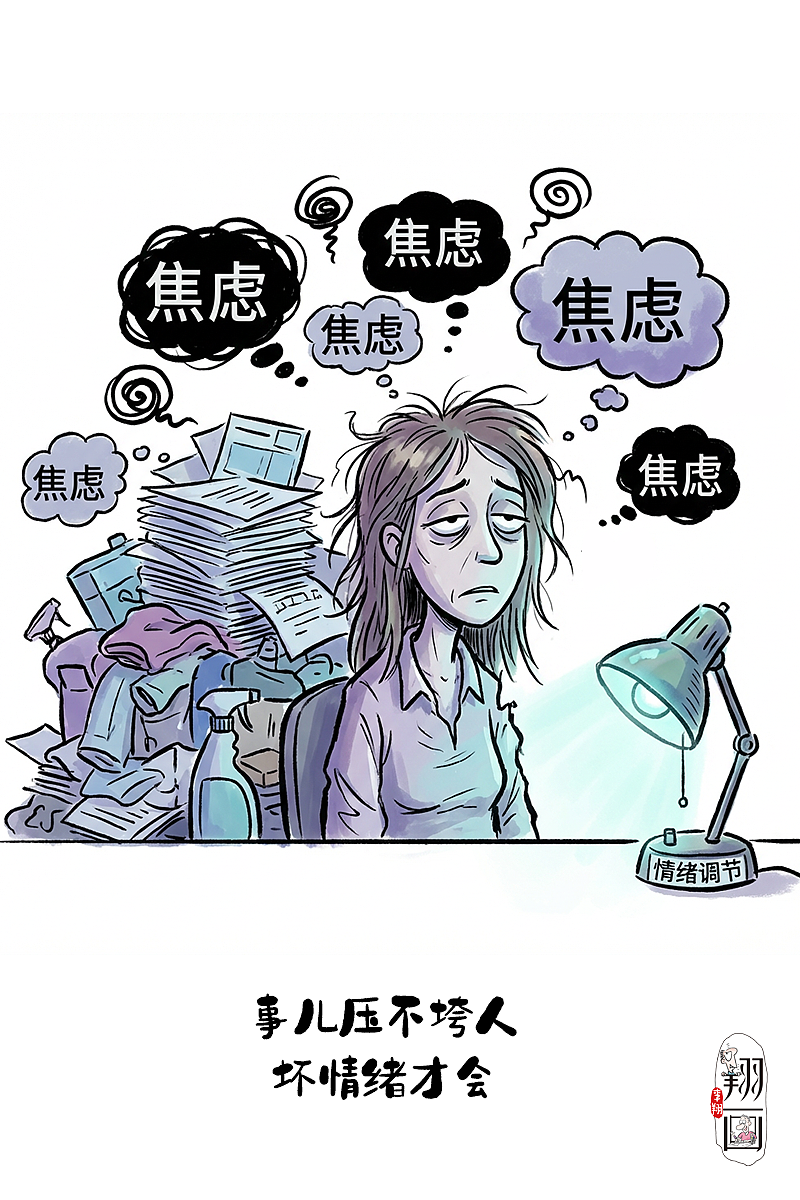 漫画暖哭了:前半生吃的苦,都是后福的铺垫