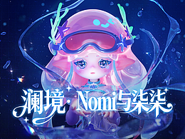 3D（第六批）