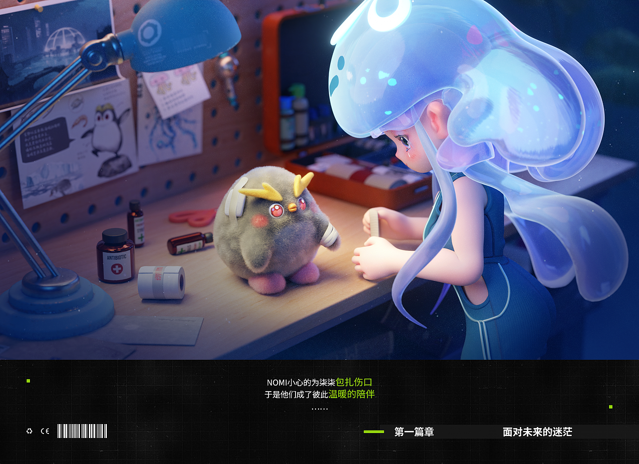 澜境·Nomi和柒柒(图ZNDAwMTMxNzc2) - 其他三维 - 站酷设计师企鹅v原创素材 - 站酷ZCOOL