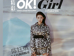 女星