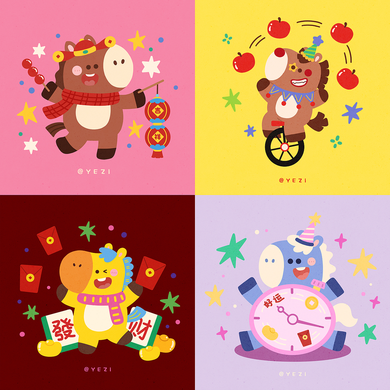 马年插画合集第三弹