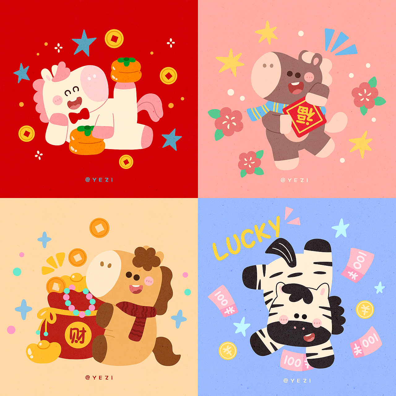 马年插画合集第三弹