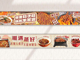 羊蝎子线上五连图设计