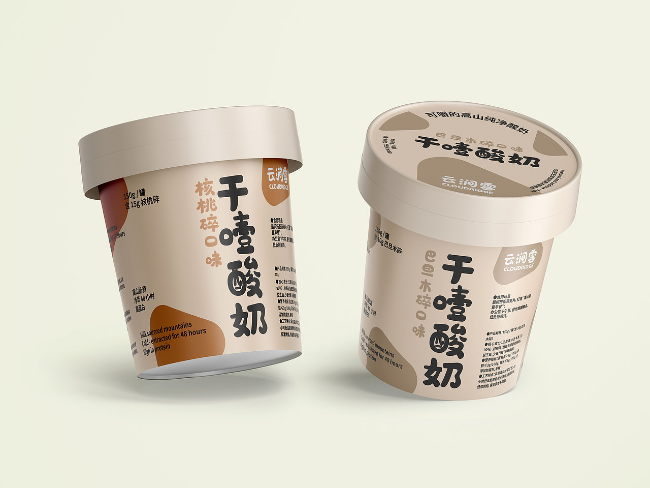 干噎酸奶包装设计!