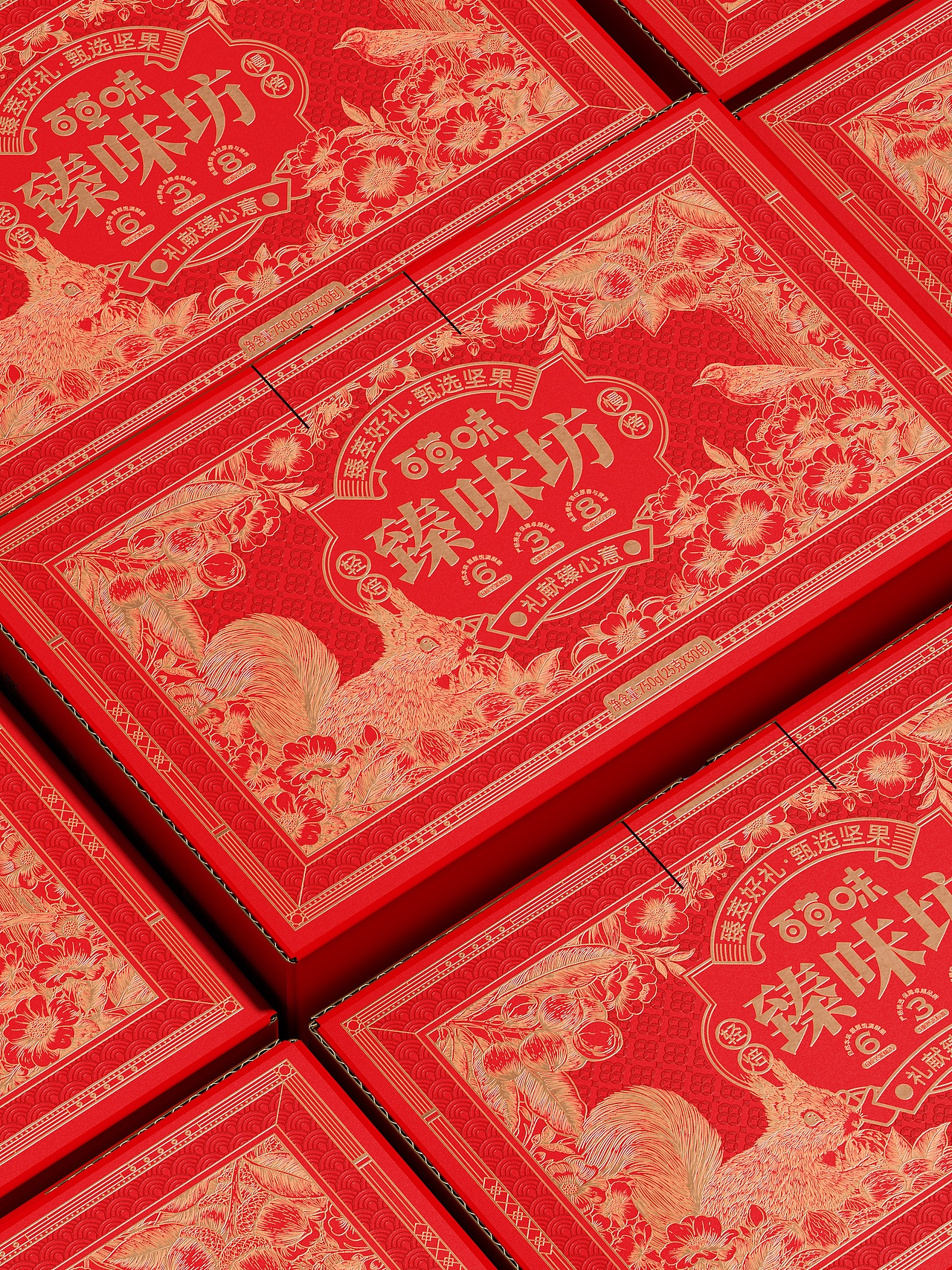 百草味|臻味坊（图ZNDAwMTM5Njcy） - 包装 - 站酷设计师向蓝生长原创素材 - 站酷ZCOOL