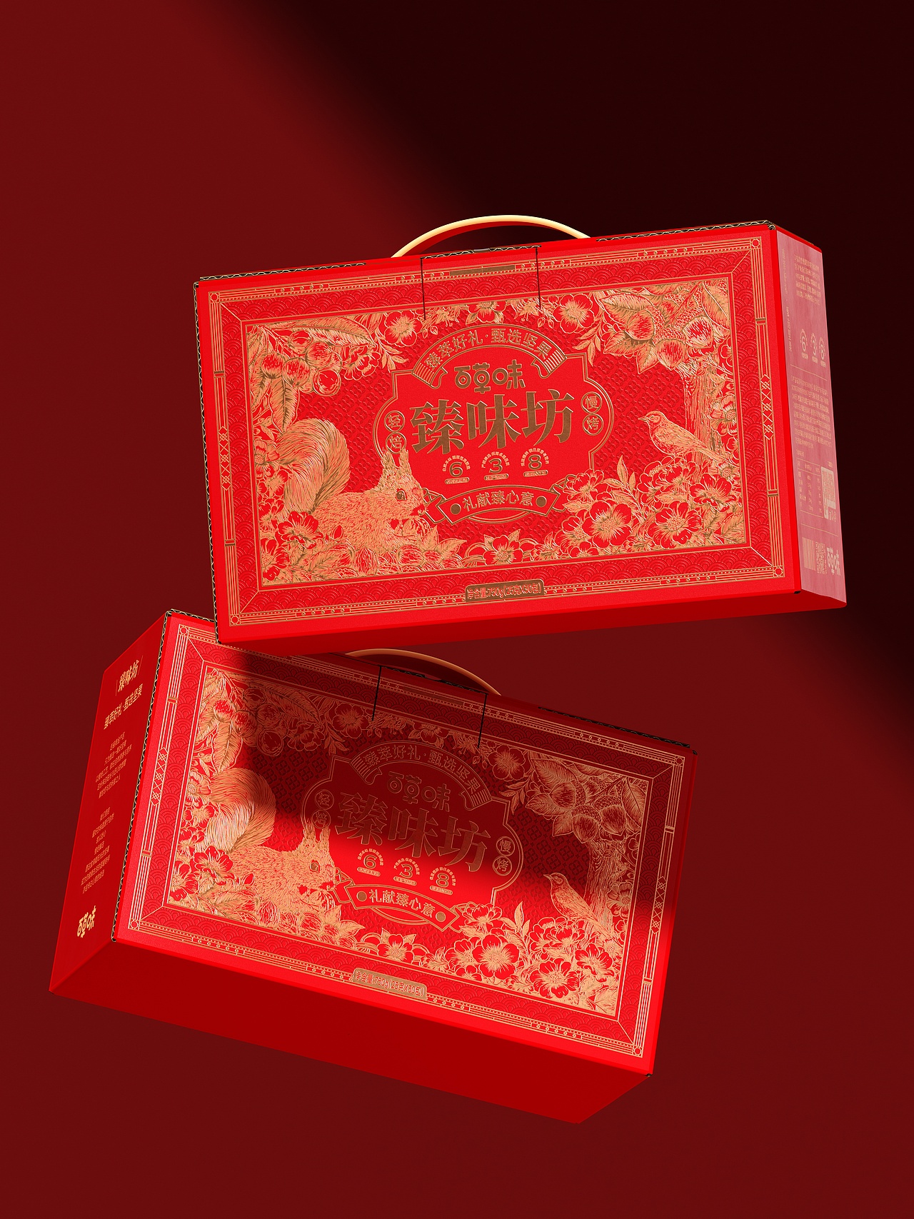 百草味|臻味坊（图ZNDAwMTM5Njg4） - 包装 - 站酷设计师向蓝生长原创素材 - 站酷ZCOOL