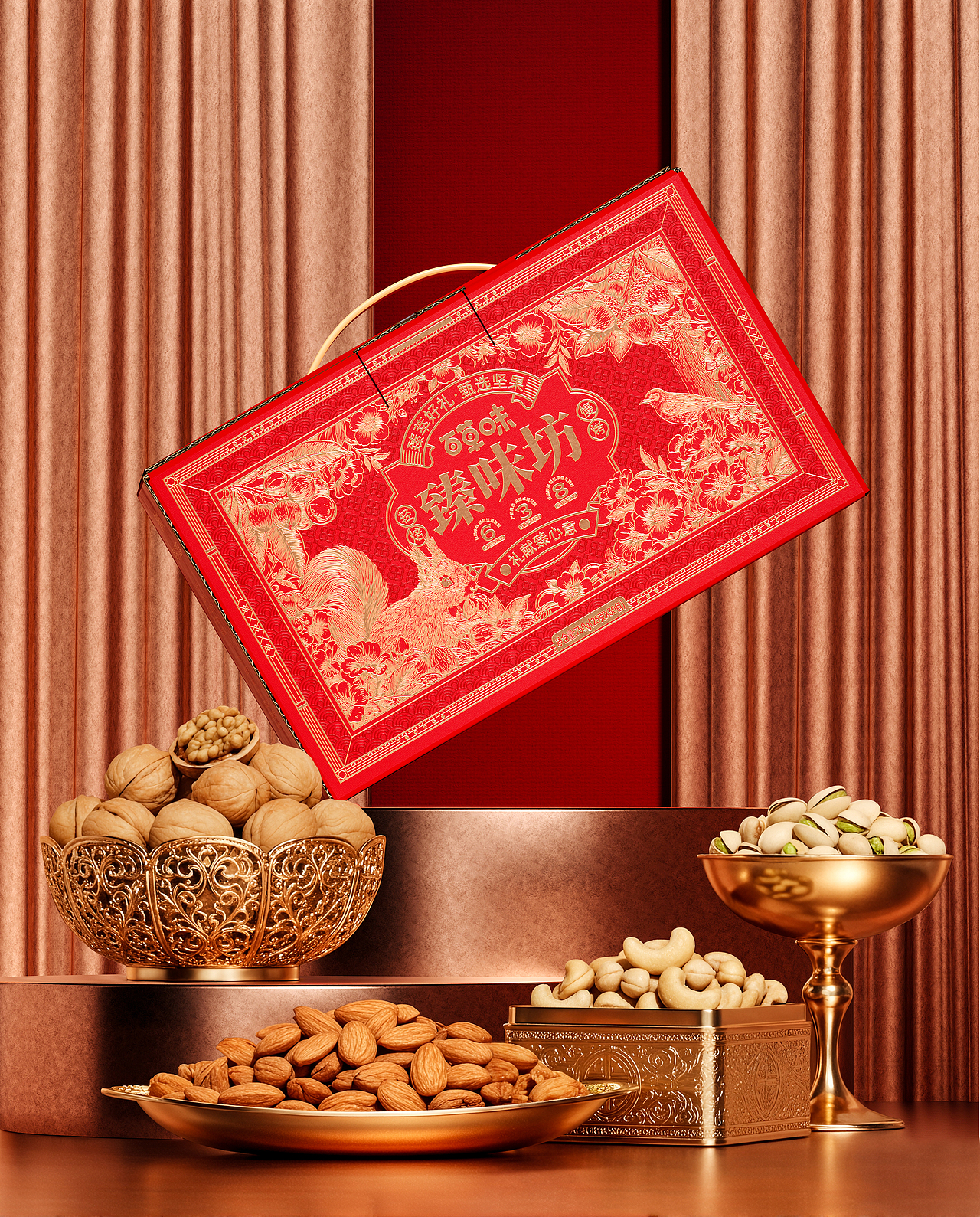 百草味|臻味坊（图ZNDAwMTM5NjY0） - 包装 - 站酷设计师向蓝生长原创素材 - 站酷ZCOOL