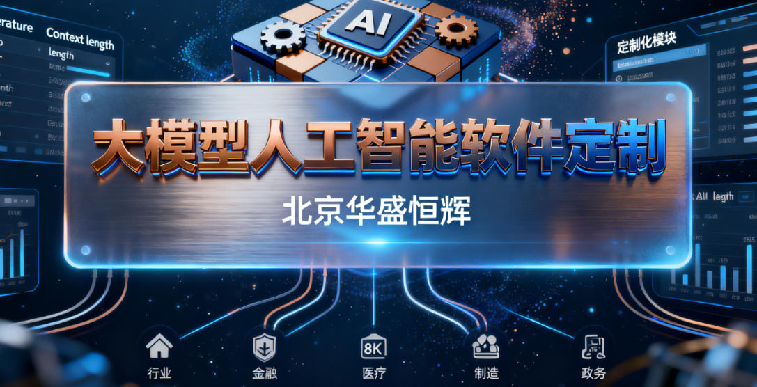 训练场景大模型生成系统：功能特点与平台架构解析（图ZMTUzMzM4NTY=） - 资讯 - 站酷设计师Z847351562原创素材 - 站酷ZCOOL